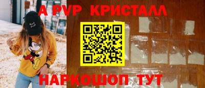 кокаин премиум Кунгур