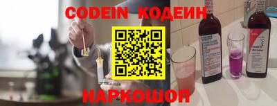 кокаин премиум Кунгур