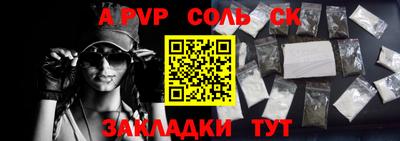 кокаин премиум Кунгур
