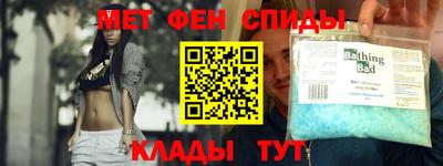 МДМА Кумертау