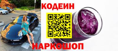 PSILOCYBIN Кулебаки