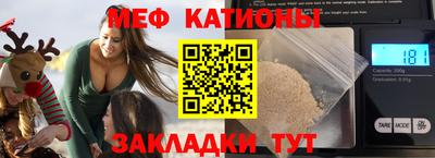 МДМА Кумертау