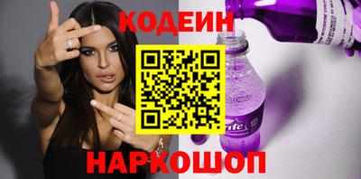 кокаин премиум Кунгур
