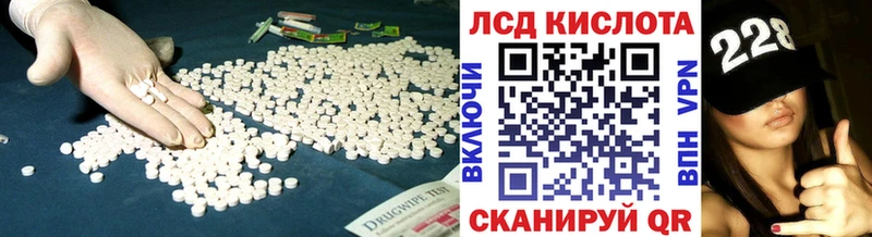 купить   Зерноград  Лсд 25 экстази ecstasy 