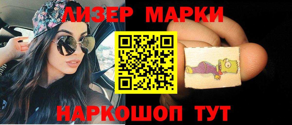 Лсд 25 экстази ecstasy  Вход с VPN  Зерноград  ЛСД экстази кислота 