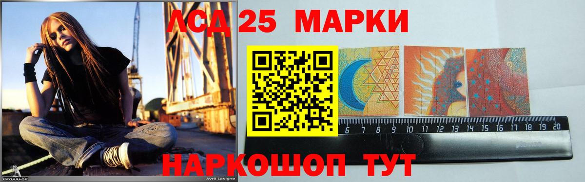 Лсд 25 экстази кислота Зерноград