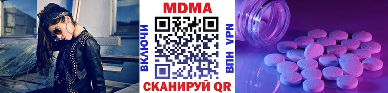 MDMA VHQ  как найти наркотики  Зерноград 