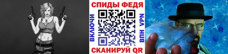 цены   Зерноград  МЕТАМФЕТАМИН Methamphetamine 