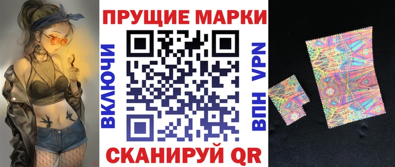Марки N-bome 1,8мг  Зерноград 
