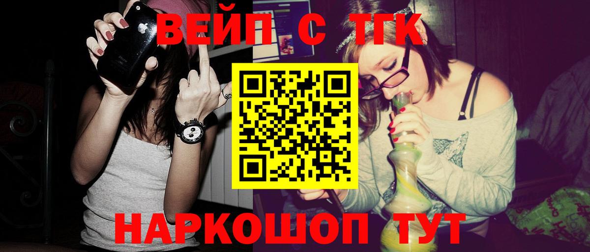 ТГК Wax Зерноград