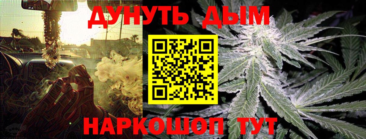 Конопля Bruce Banner Зерноград